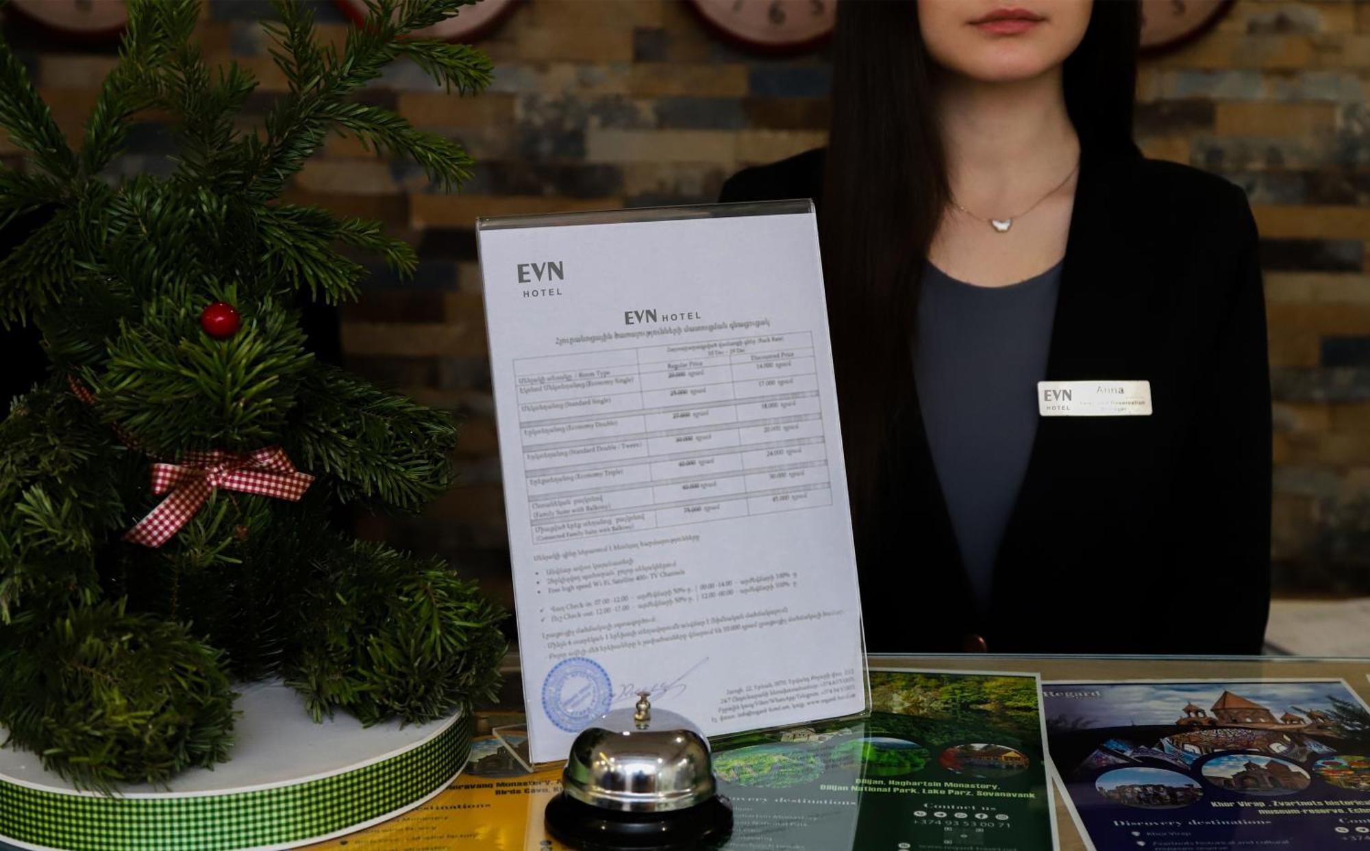Evn Boutique Hotel Erévan Extérieur photo